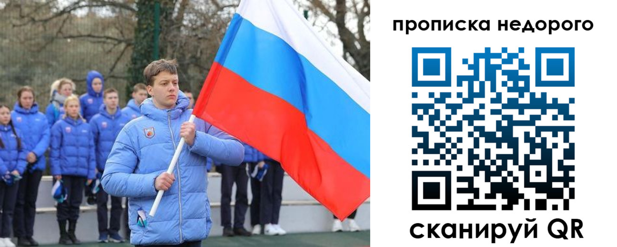 миграционный учет в Апатитах