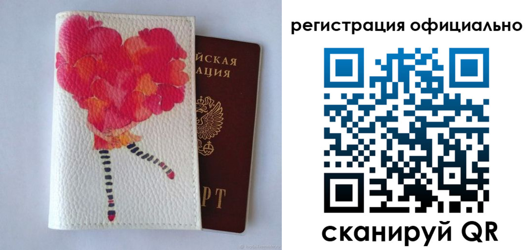 временная регистрация в Апатитах