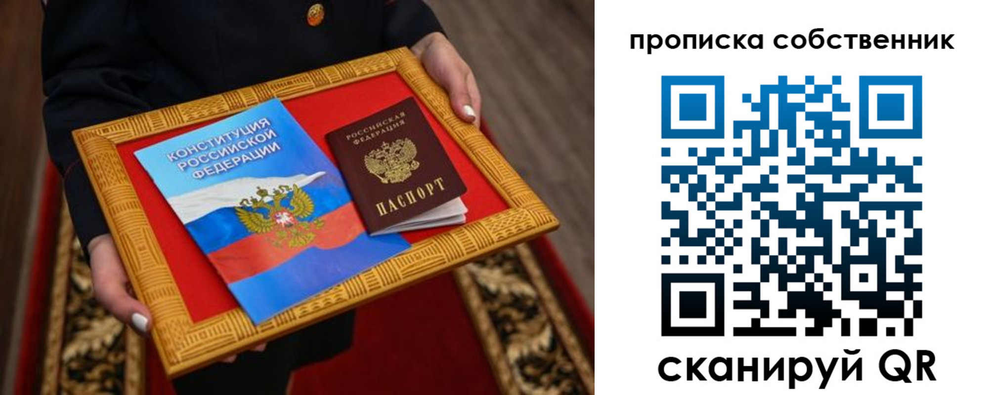 найти адрес прописки в Апатитах