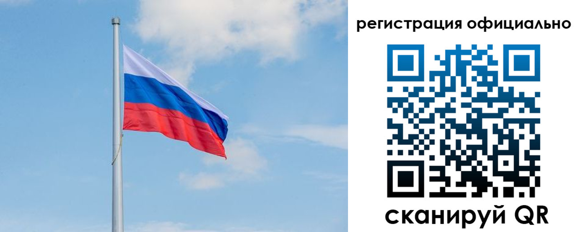 прописка ребенка в Апатитах