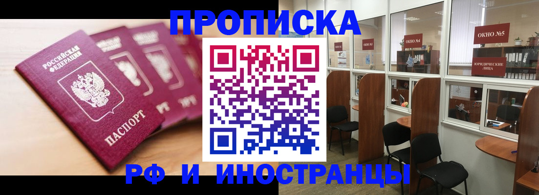 пропишу в квартире в Апатитах