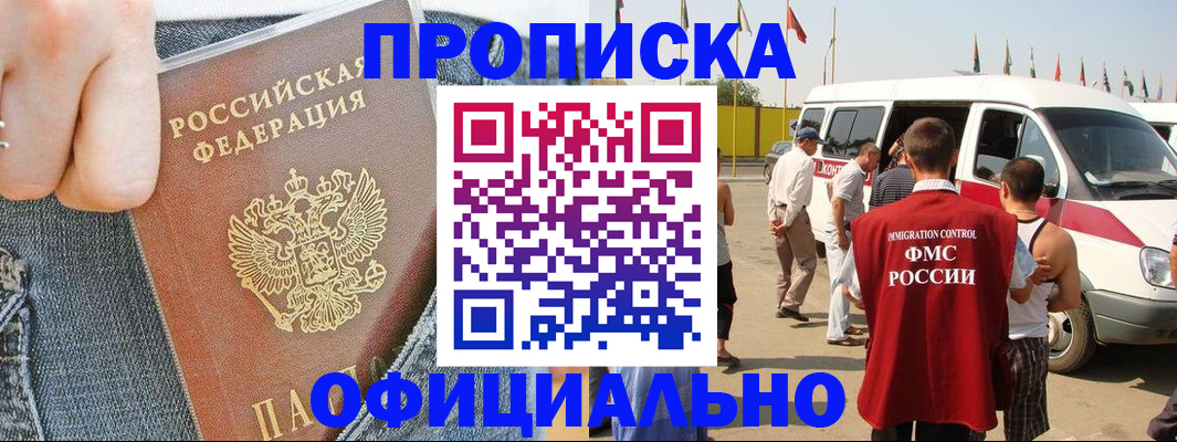регистрация для дет. сада в Апатитах